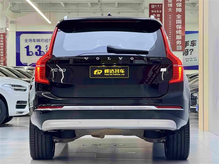 Volvo XC90 Hybrid, 2021 — фото 2 из 9