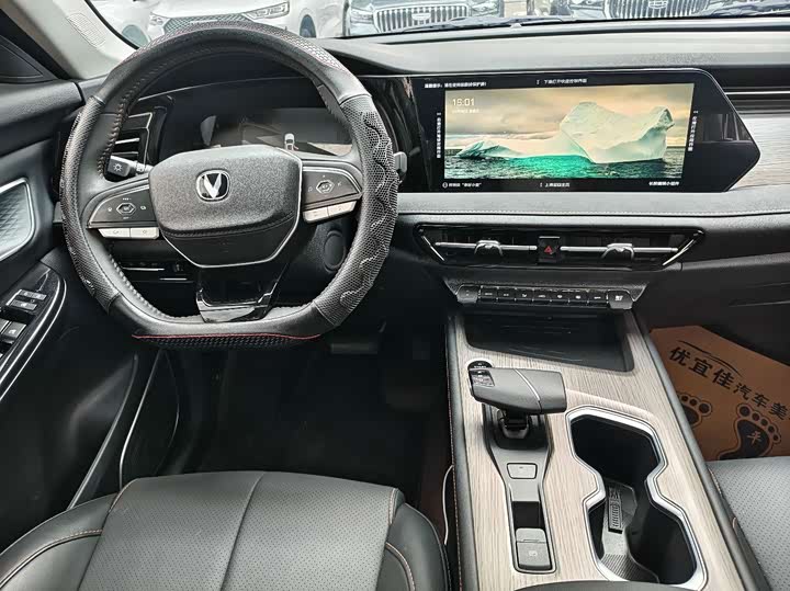 Changan CS75 Pro, 2025 — фото 4 из 9