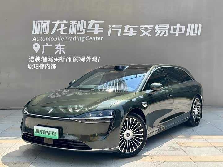 Stelato S9T, 2025 — купить в Твери под ключ