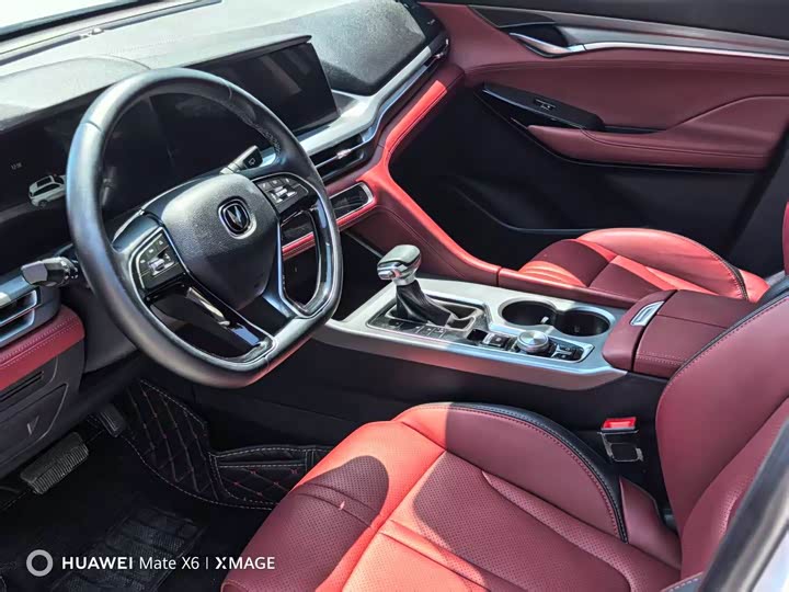 Changan CS75 Plus, 2022 — фото 4 из 9