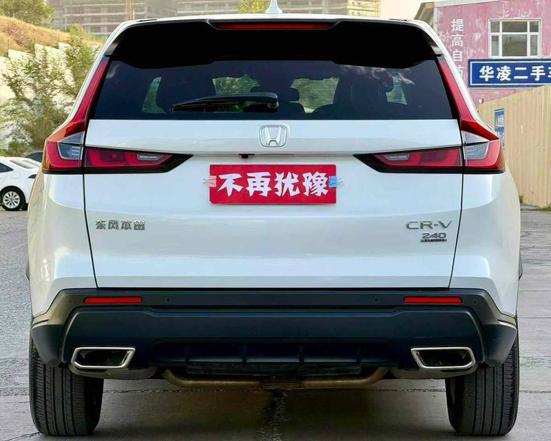 Honda CR-V, 2024 — фото 5 из 10
