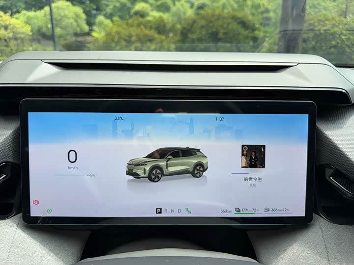 Lynk & Co 08 EM-P Hybrid, 2023 — фото 9 из 9