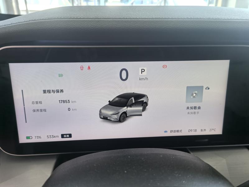 BAIC Arcfox Alpha S6, 2025 — фото 7 из 10