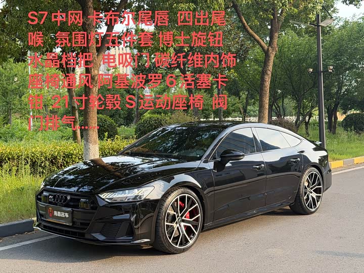 Audi A7, 2023 — купить в Брянске под ключ
