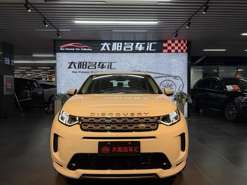 Land Rover Discovery Sport Hybrid, 2022 — фото 2 из 12