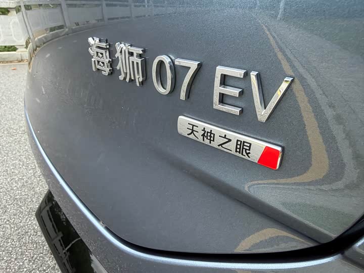 BYD Sea Lion 07 EV, 2025 — фото 5 из 9