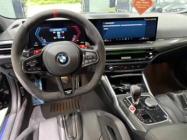 BMW M4, 2025 — фото 7 из 9