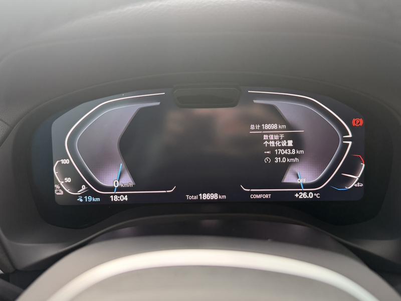 BMW iX3, 2025 — фото 10 из 12