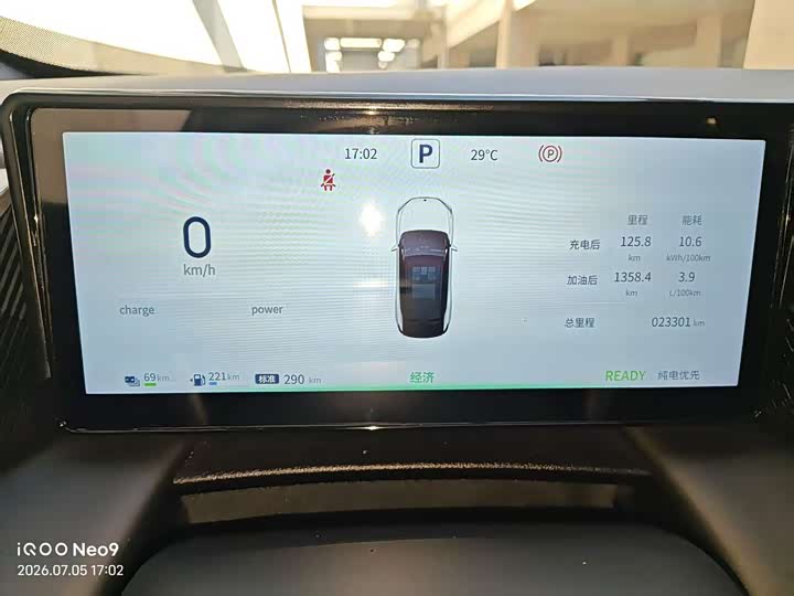 Dongfeng Aeolus L7, 2025 — фото 8 из 9