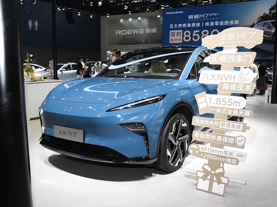Roewe R7, 2026 — купить в Москве под ключ