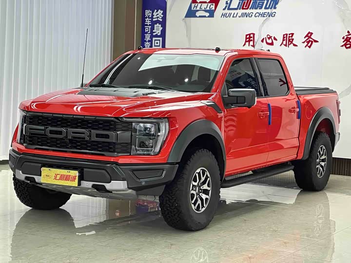 Ford F-150 Raptor, 2023 — купить в Белгороде под ключ