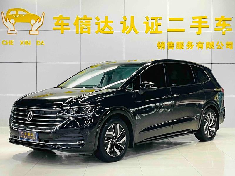 Volkswagen Viloran, 2023 — купить в Иванове под ключ