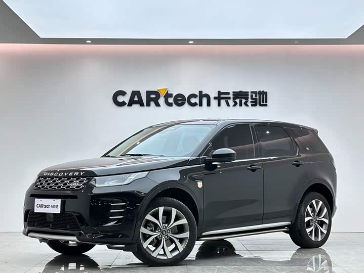 Land Rover Discovery Sport, 2024 — купить в Туле под ключ