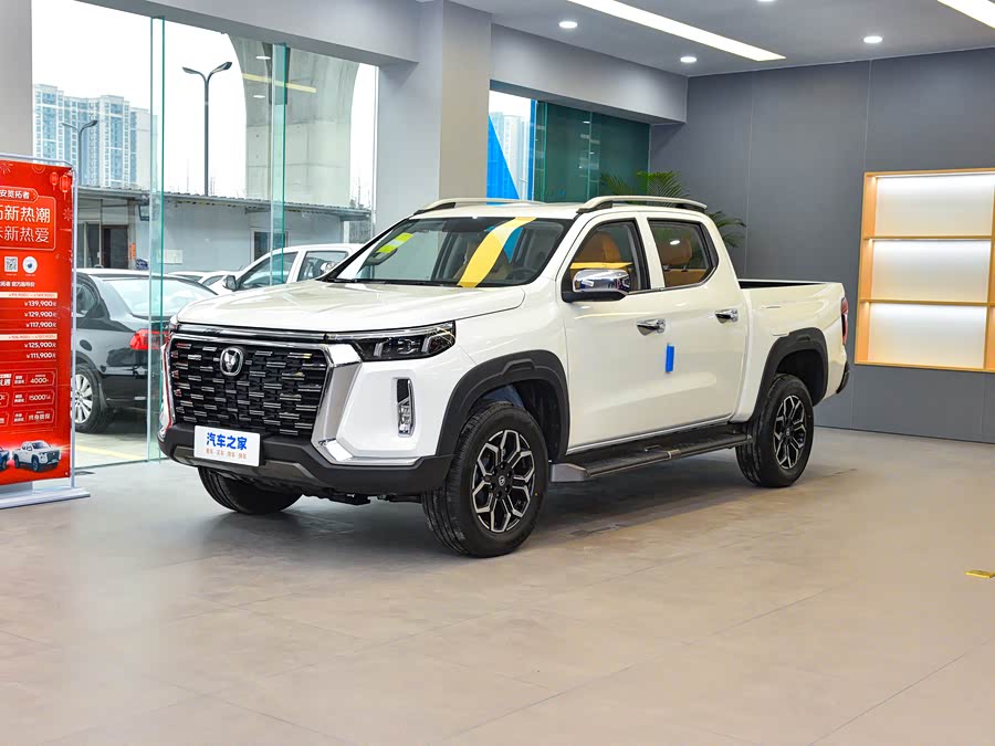 Changan Hunter Plus, 2026 — купить в Костроме под ключ