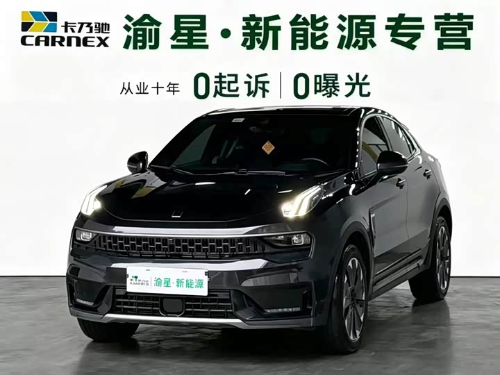 Lynk & Co 05 EM-P Hybrid, 2022 — купить в Самаре под ключ