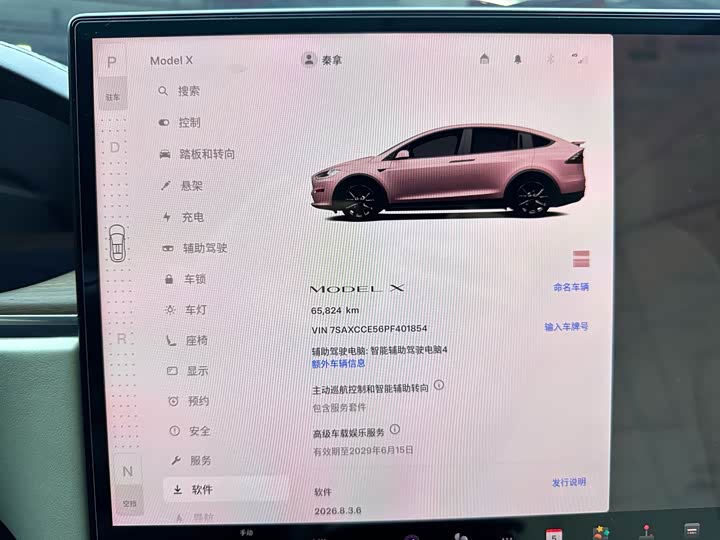 Tesla Model X, 2023 — фото 6 из 9