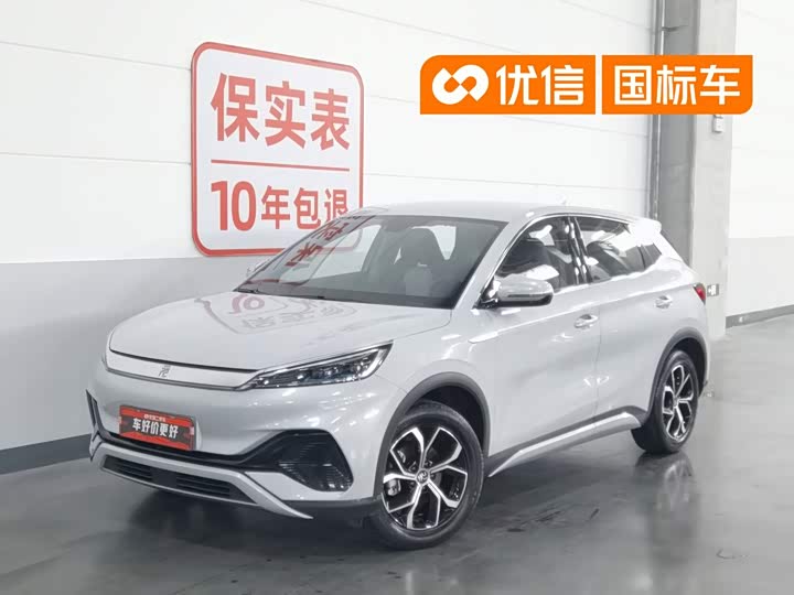 BYD Yuan Plus, 2023 — купить в Ульяновске под ключ