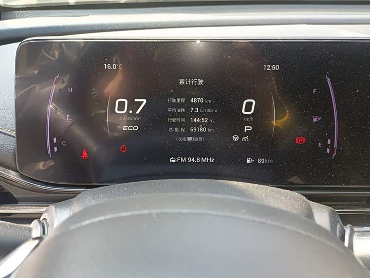GAC Trumpchi Empow R, 2022 — фото 8 из 9