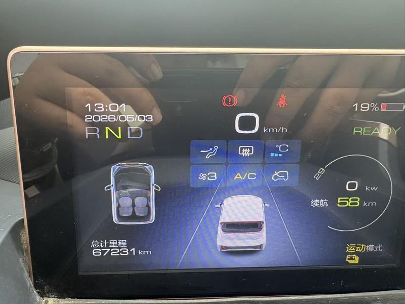 Wuling Nano EV, 2021 — фото 7 из 9
