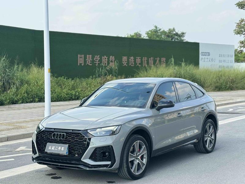 Audi Q5L Sportback, 2023 — купить в Саранске под ключ