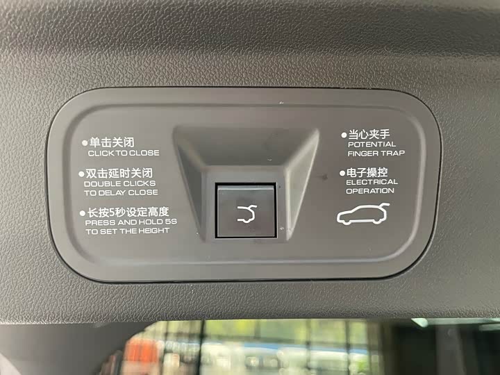 Dongfeng Yipai eπ 007, 2024 — фото 9 из 9