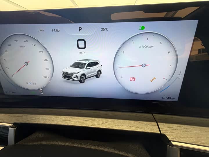 Chery Tiggo 8 Pro, 2023 — фото 6 из 9