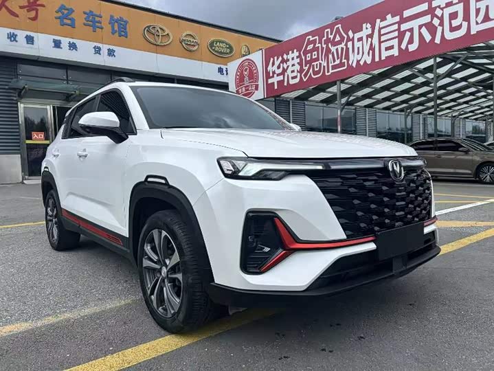 Changan CS35 Plus, 2023 — фото 3 из 9