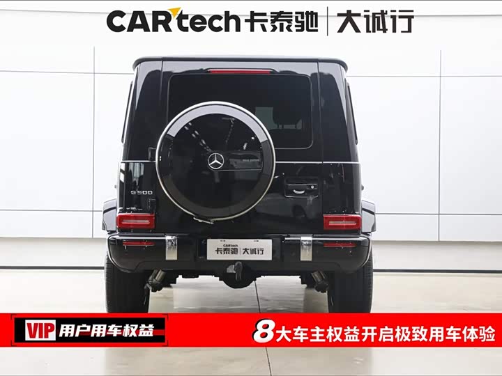 Mercedes-Benz G-Class, 2024 — фото 8 из 9