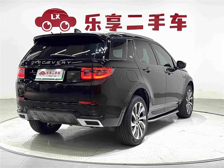 Land Rover Discovery Sport Hybrid, 2023 — фото 5 из 9