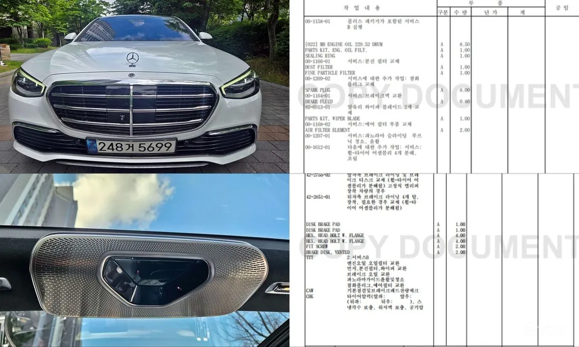 Mercedes-Benz S-Class, 2022 — купить в Брянске под ключ