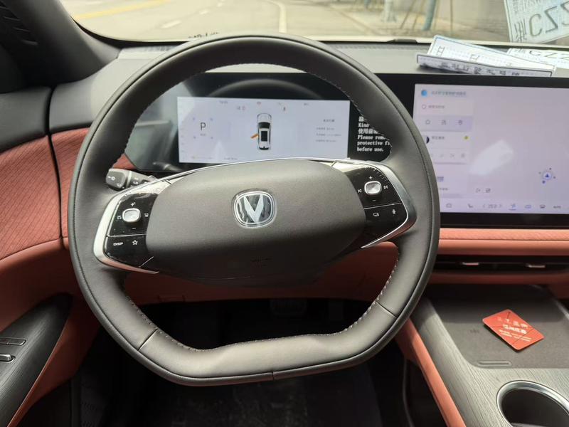 Changan CS75 Plus, 2025 — фото 10 из 12