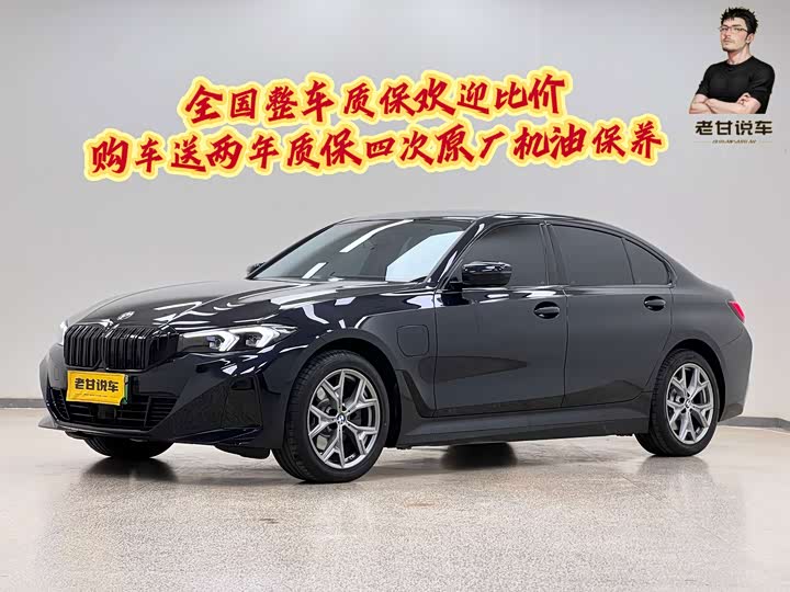 BMW i3, 2025 — купить в Туле под ключ