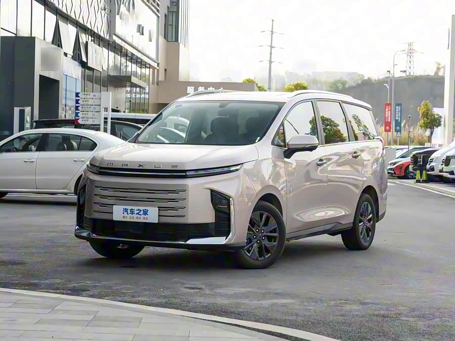 Maxus G50 Hybrid, 2026 — купить в Оренбурге под ключ