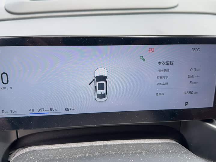 Geely Galaxy A7, 2025 — фото 8 из 9