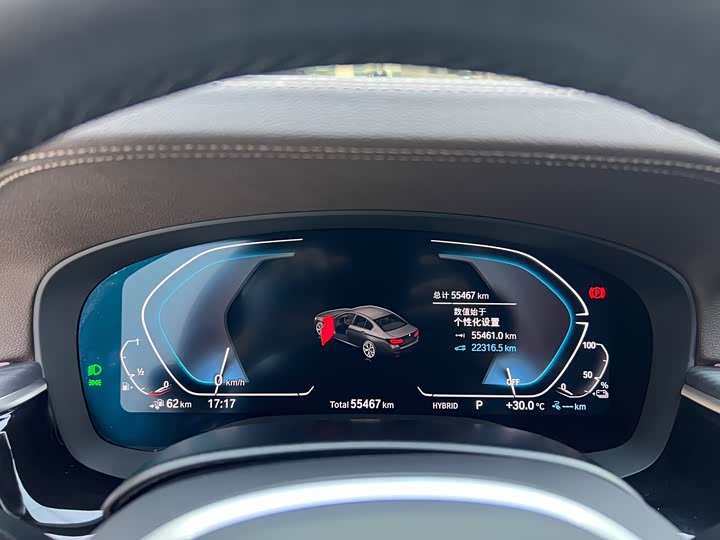 BMW 5 Series Hybrid, 2021 — фото 9 из 9