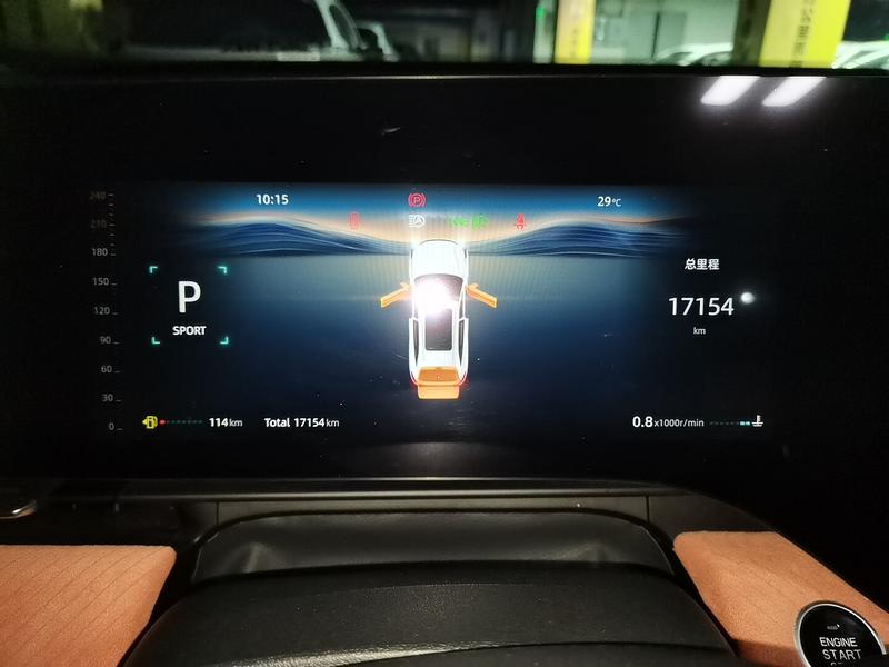 Changan CS75 Plus, 2024 — фото 6 из 12