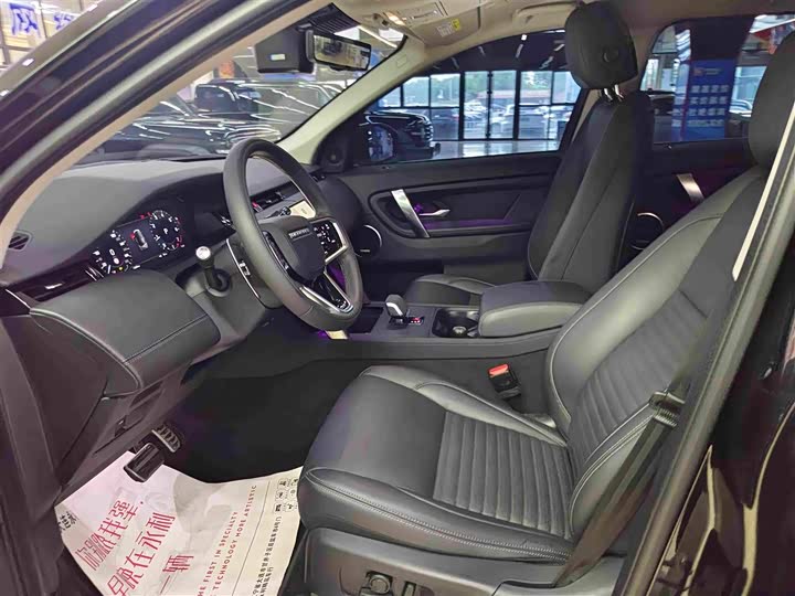 Land Rover Discovery Sport, 2024 — фото 8 из 9