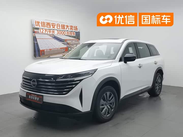 Nissan Pathfinder, 2024 — купить в Иванове под ключ