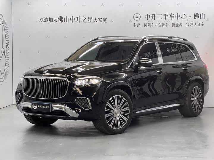 Mercedes-Benz Maybach GLS, 2025 — купить в Ульяновске под ключ