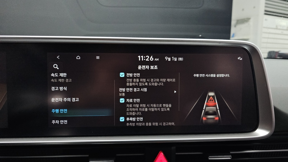Hyundai Ioniq 6, 2022 — фото 10 из 12