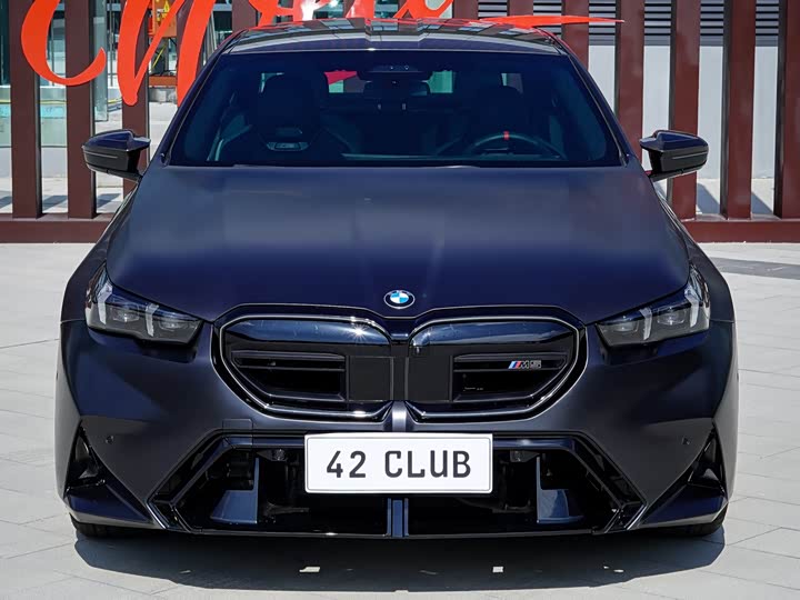 BMW M5 Hybrid, 2025 — фото 2 из 5