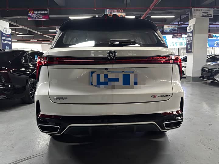 Changan CS75 Plus, 2024 — фото 8 из 9