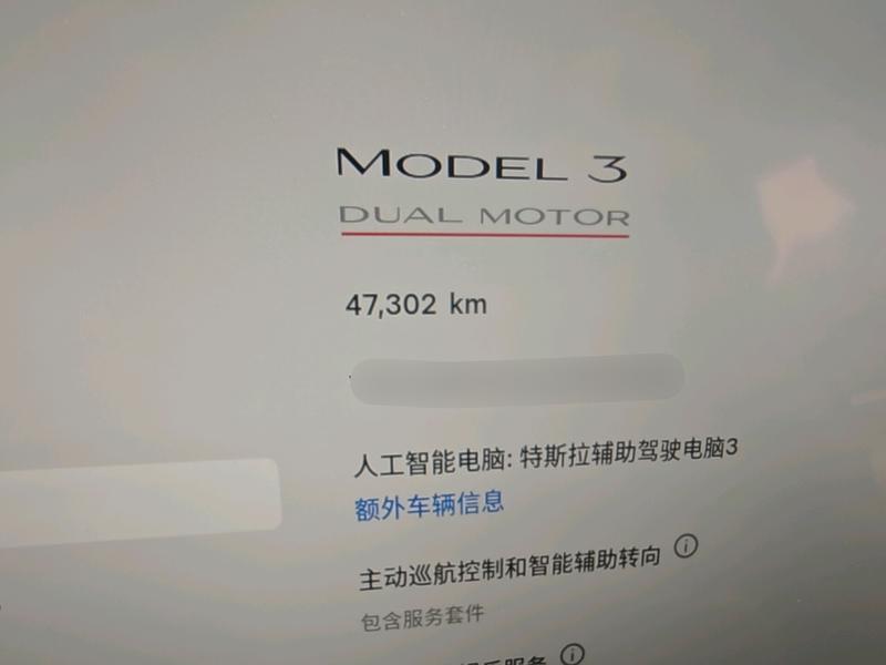 Tesla Model 3, 2023 — фото 6 из 12