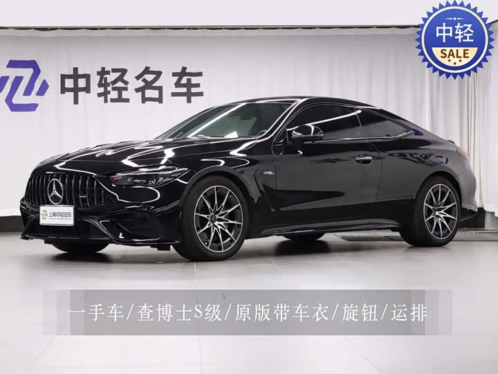 Mercedes-Benz CLE-Class AMG, 2024 — купить в Перми под ключ