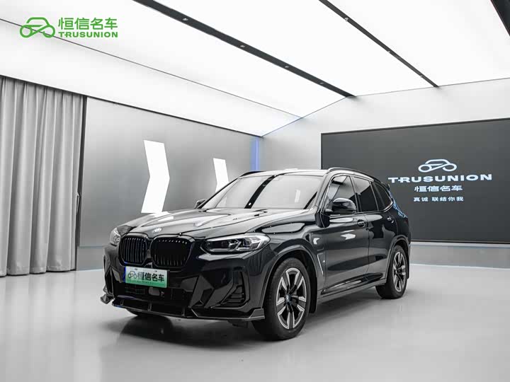 BMW iX3, 2024 — купить в Чебоксарах под ключ
