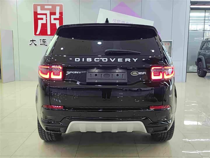 Land Rover Discovery Sport, 2024 — фото 5 из 9