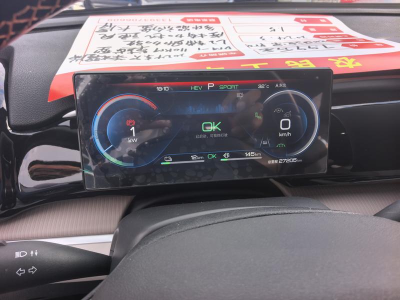 BYD Song Pro Hybrid, 2023 — фото 6 из 10
