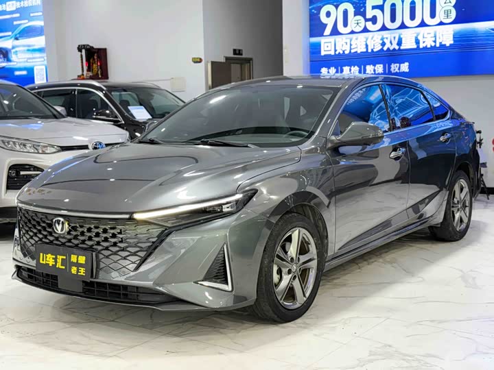 Changan Raeton Plus, 2022 — купить в Владимире под ключ