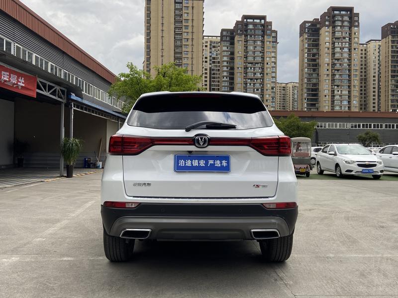 Changan CS75, 2023 — фото 5 из 10