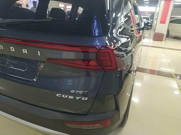 Hyundai Custo, 2023 — фото 8 из 9